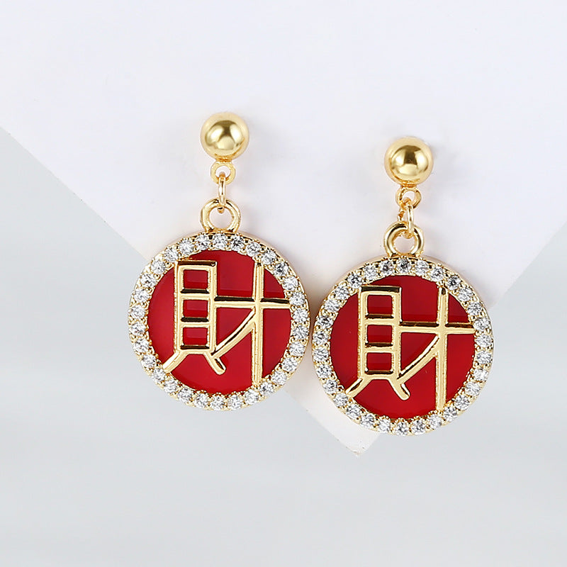 Multi-style Fashion Personality Ear Stud
